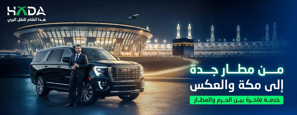 الصورة الثالثة